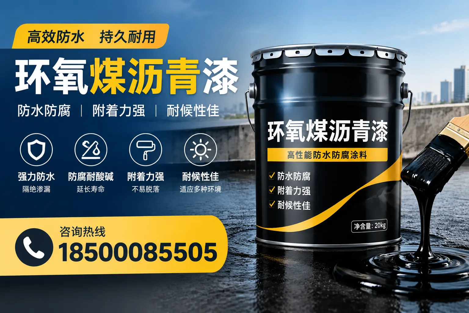 环氧煤沥青漆使用中的常见问题及解决方案，荆州用户指南